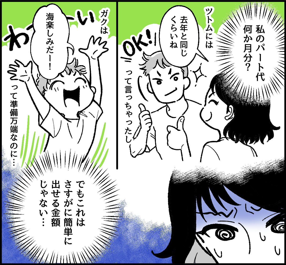 1-2
