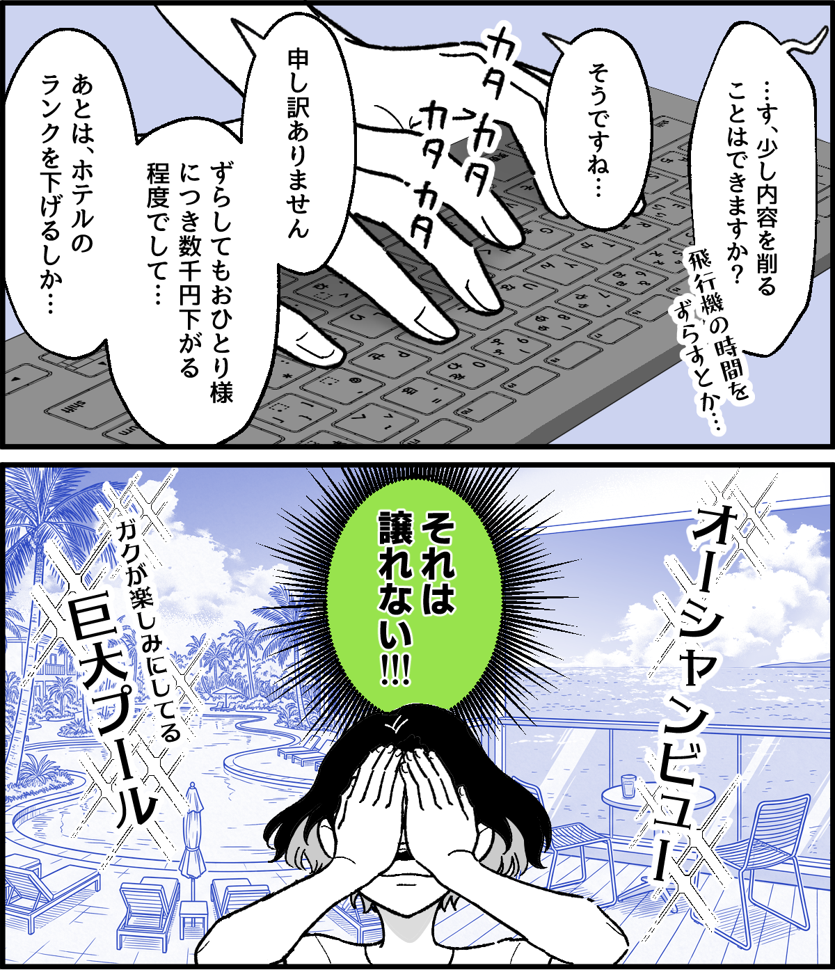 1-3