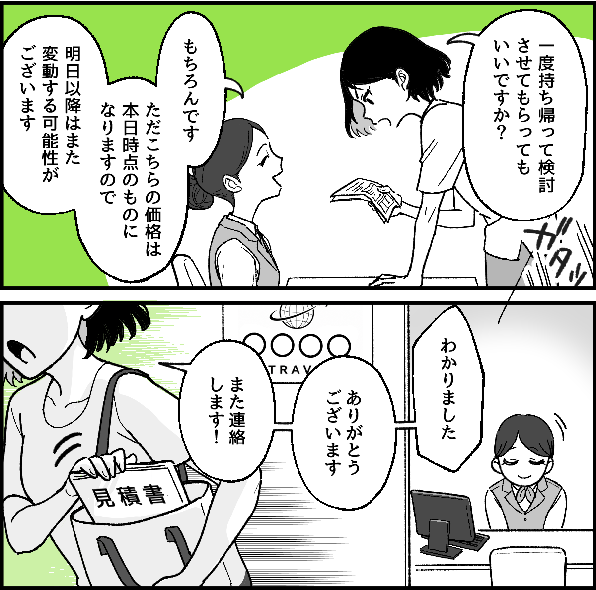 1-4
