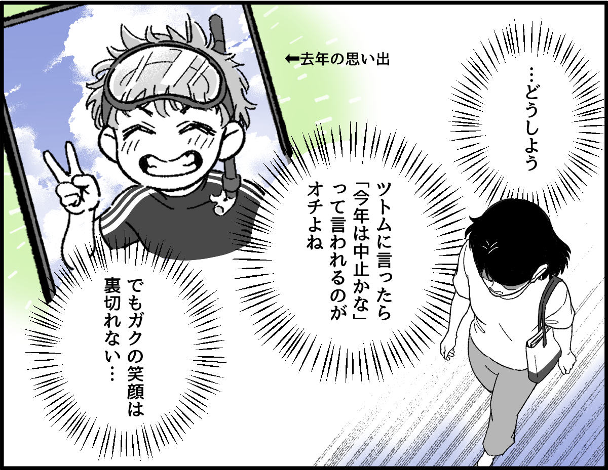 1-5