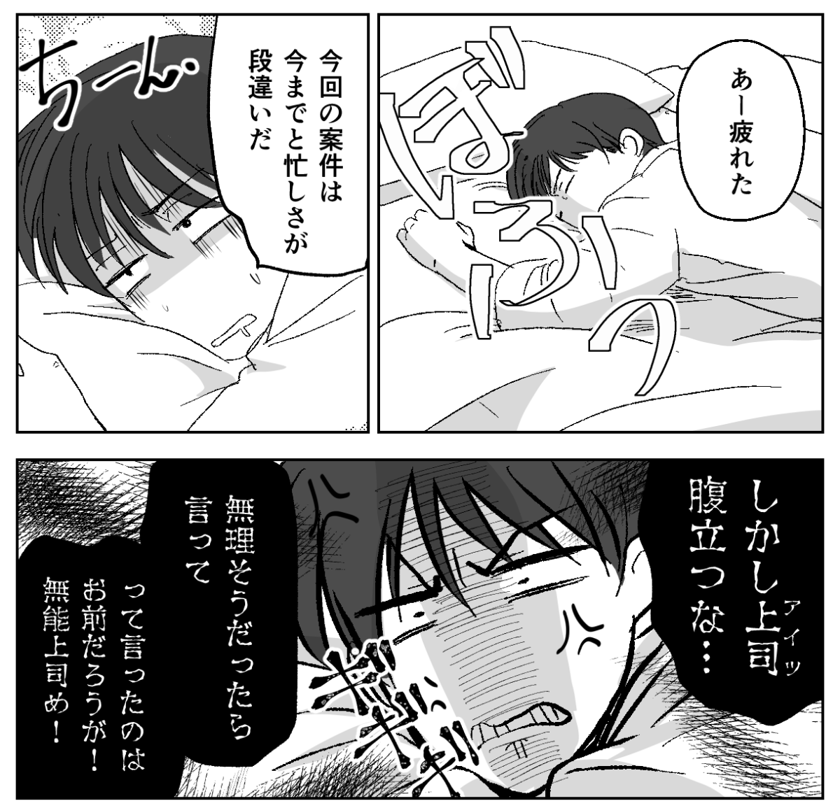 5&minus;2&minus;1