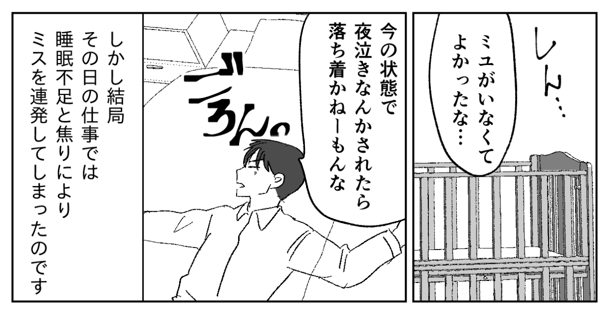 5&minus;2&minus;2