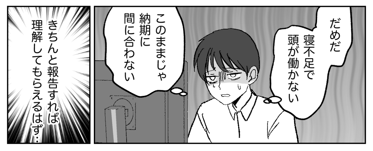 5&minus;3&minus;1