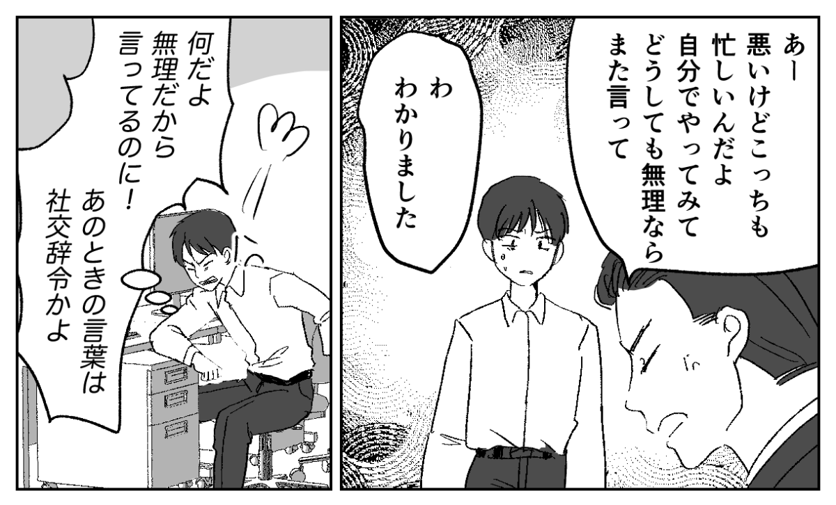 5&minus;1&minus;2