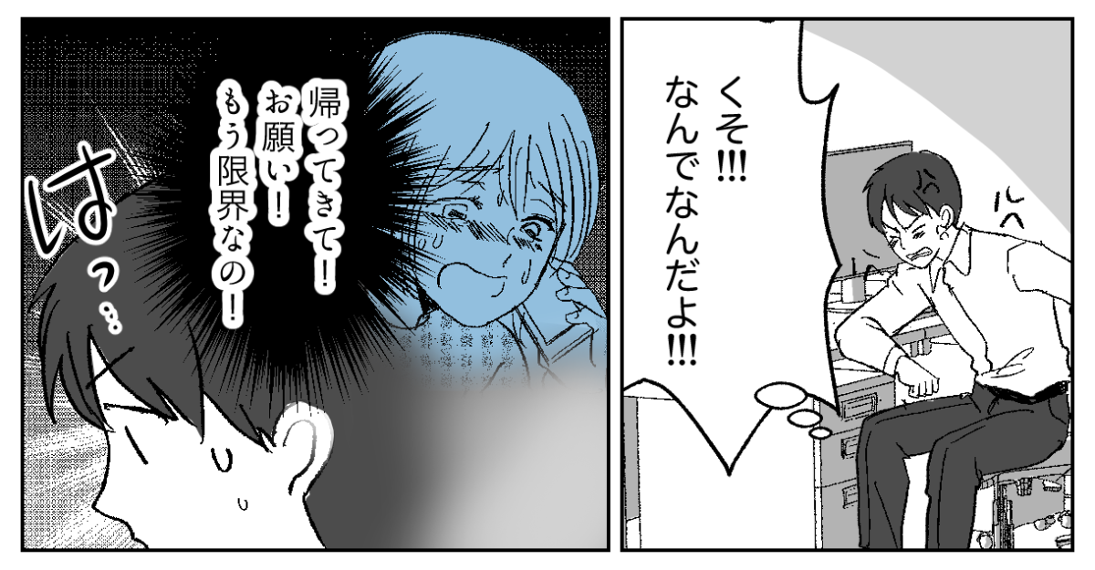 6&minus;2&minus;1