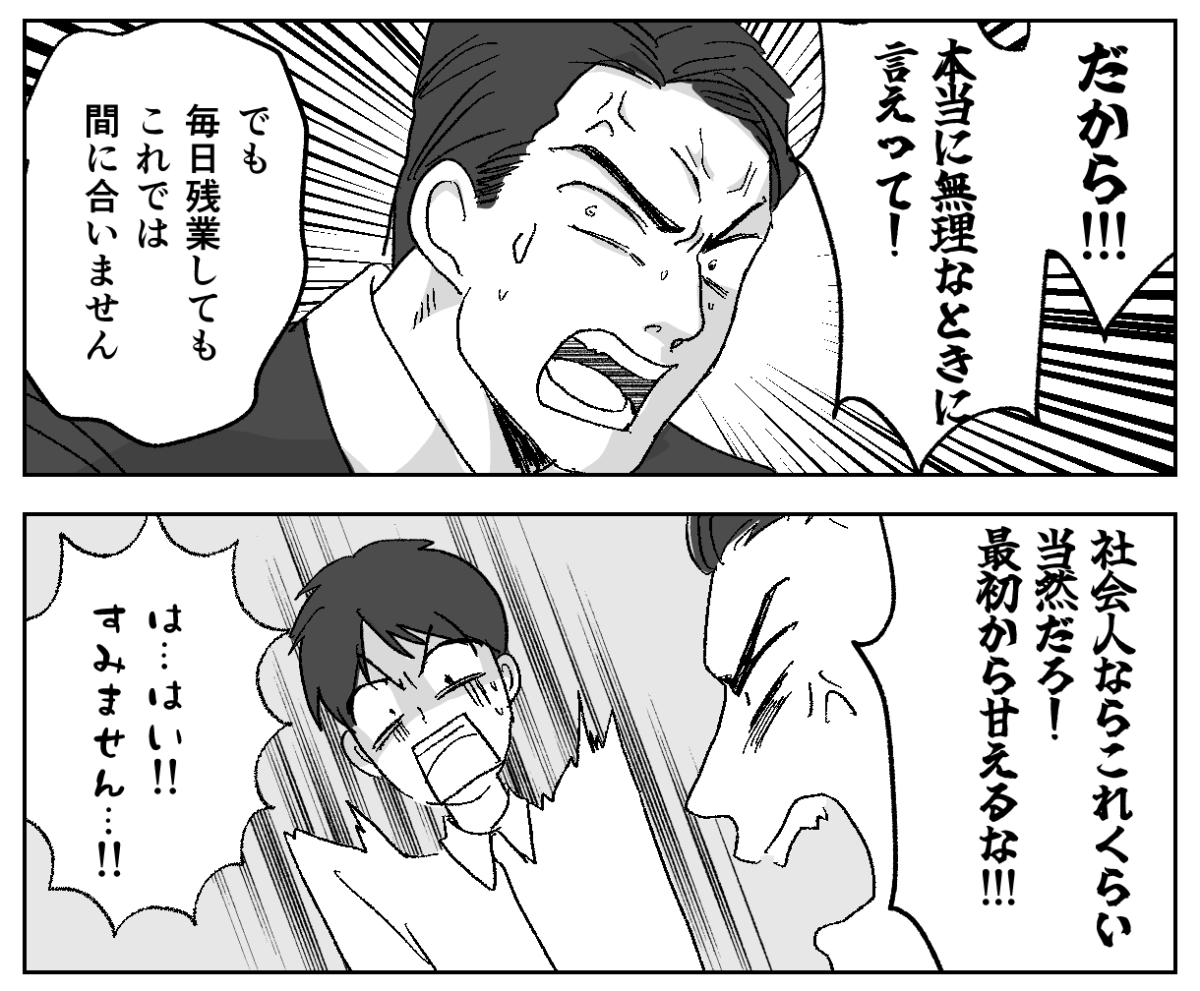 6−1−1
