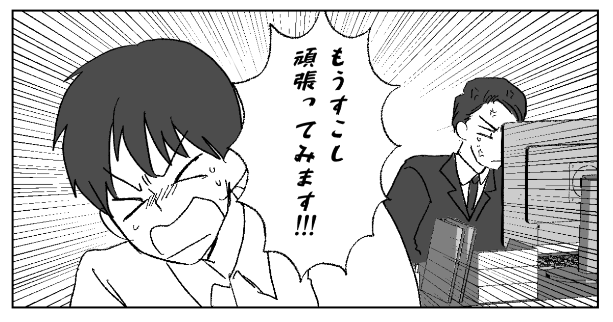 6&minus;1&minus;2