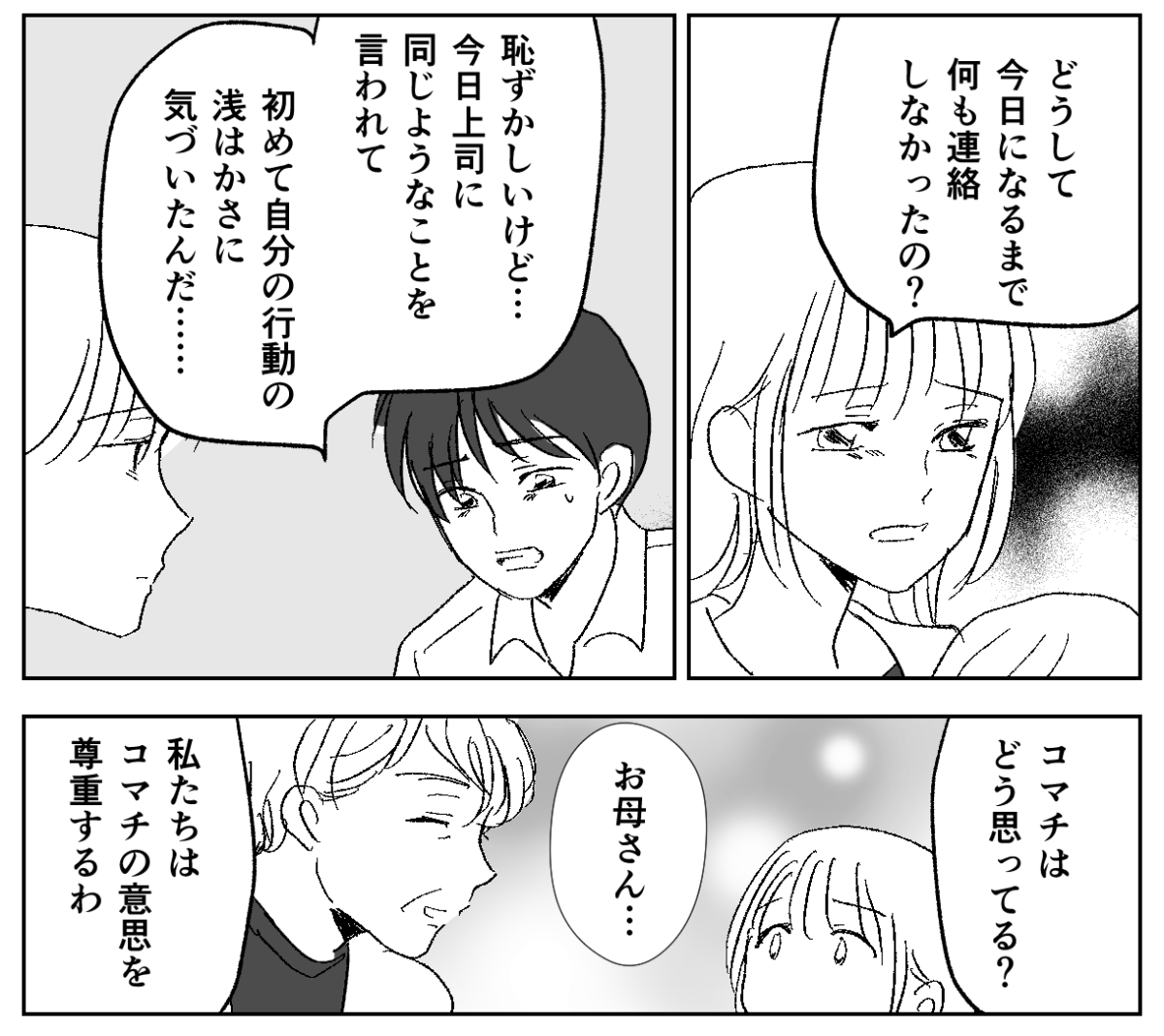 7&minus;2&minus;2
