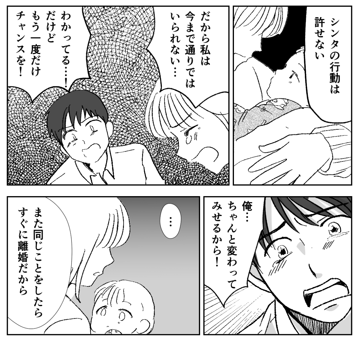7&minus;3&minus;1