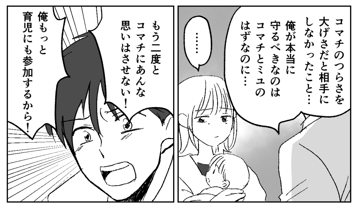 7&minus;2&minus;1