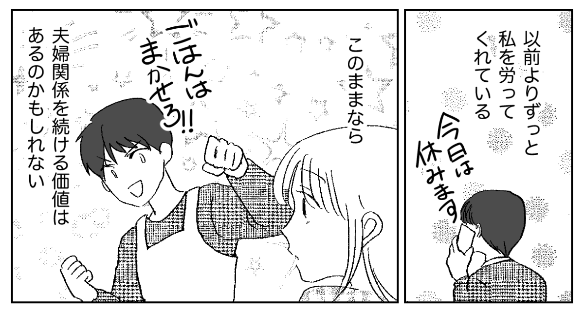 8&minus;3&minus;1