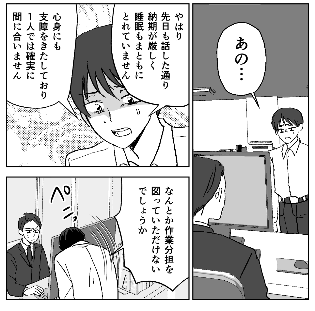 【修正版】5&minus;3&minus;2