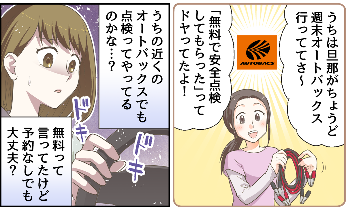 漫画1-2-2修正版