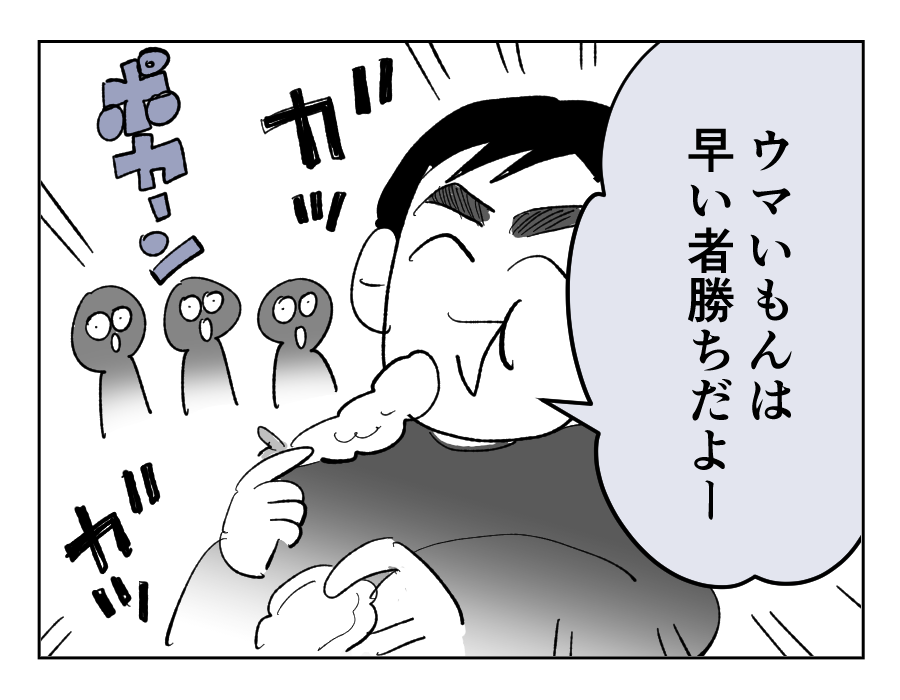 【全23話】食いつくし系の夫の周囲はいつもトラブル1-3