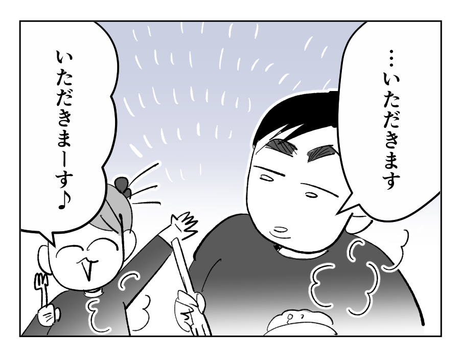 【全23話】食いつくし系の夫の周囲はいつもトラブル8-2