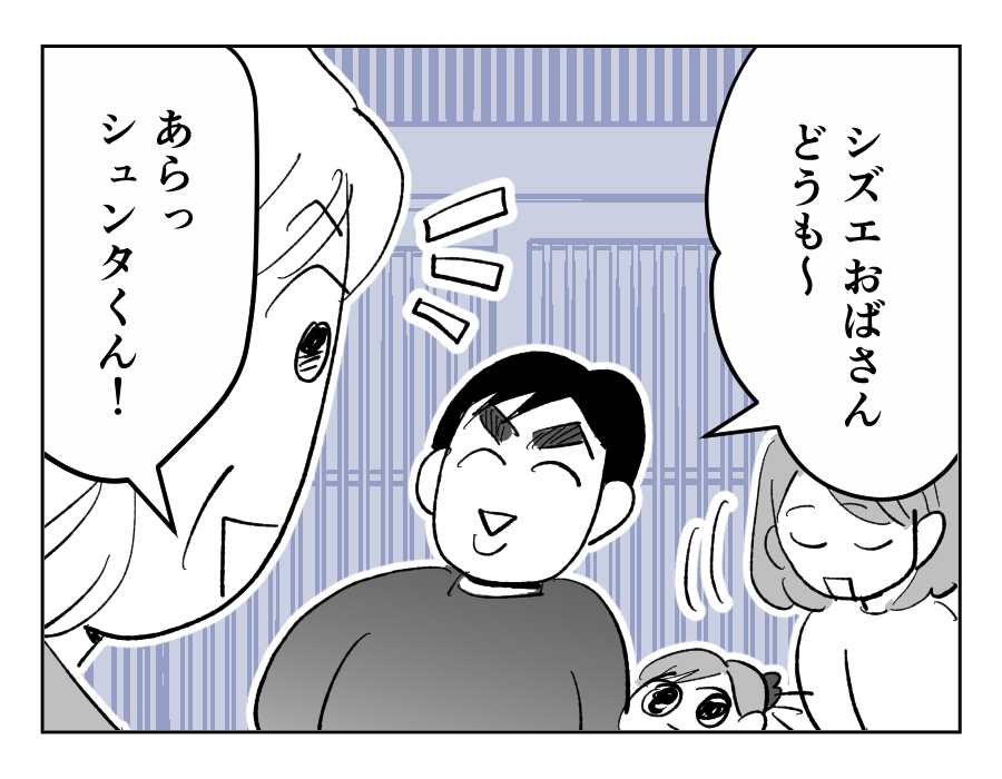 【全23話】食いつくし系の夫の周囲はいつもトラブル12-3
