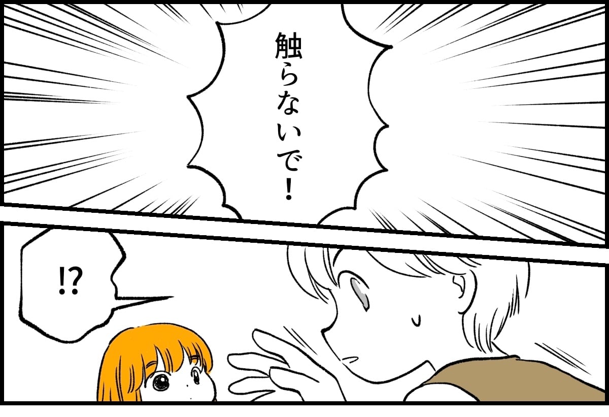 ＜肌に付着したゴミ＞娘の足に黒い点「触らないで！」【前編】【第9話まんが】#ヒヤッとした夏の事故