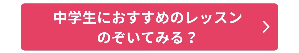 イーオン追加バナー3