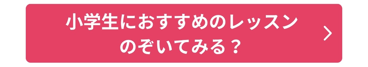 イーオン追加バナー2