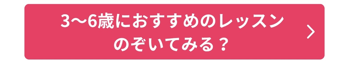 イーオン追加バナー1