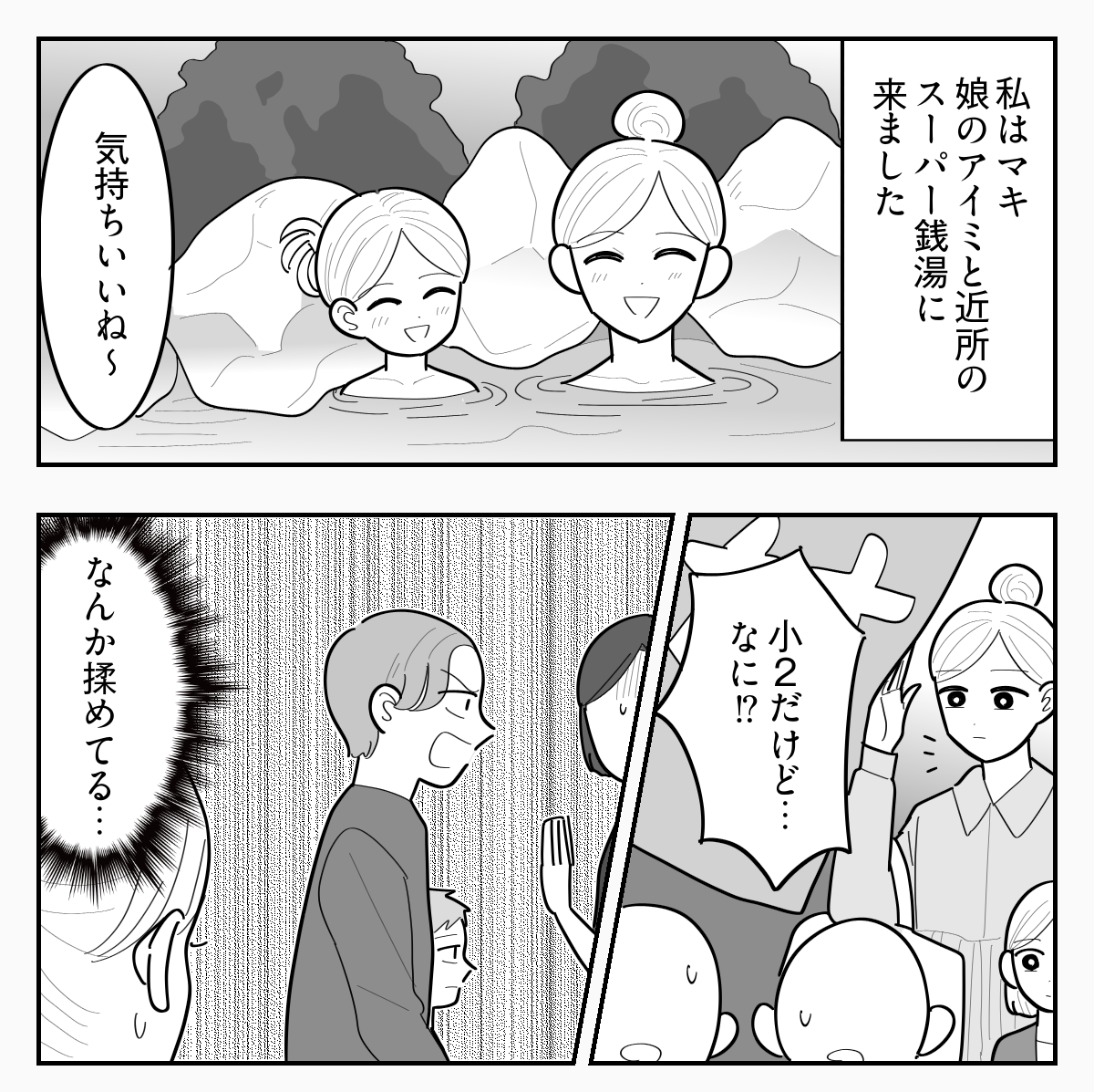 1-1