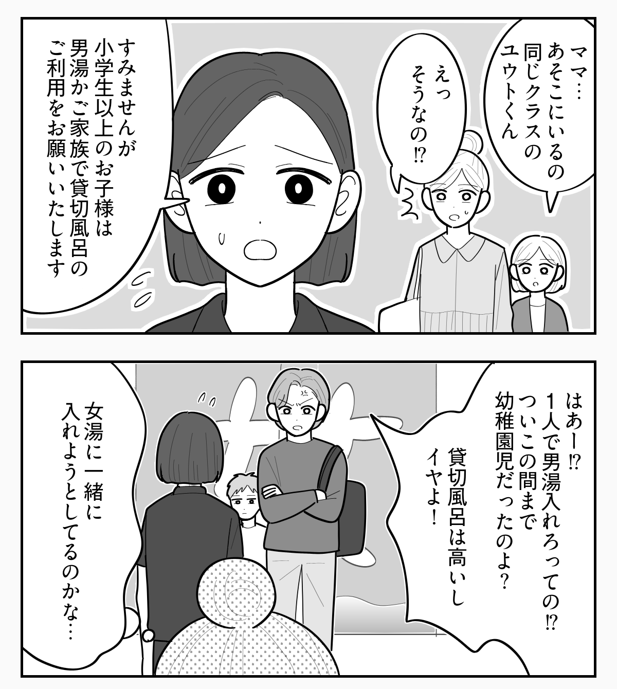1-2【修正版】