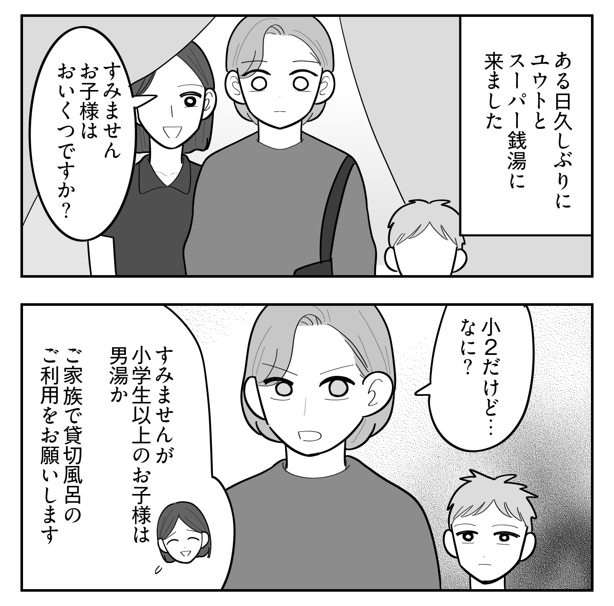 2-2