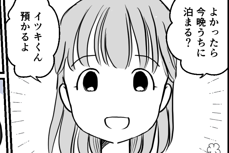 ＜お風呂の写真はNGでしょ？＞