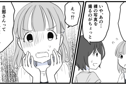 ＜お風呂の写真はNGでしょ？＞流出したら…？「データ削除してほしい」ママ友が憤慨【第4話まんが】