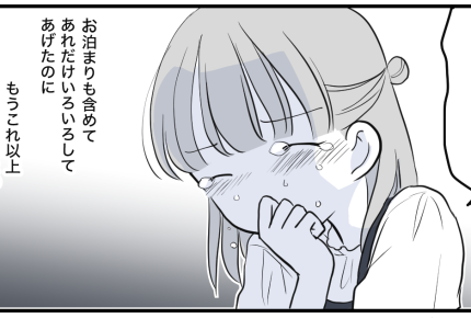＜お風呂の写真はNGでしょ？＞カワイイ思い出なのに！本当に不愉快【第6話まんが：ママ友の気持ち】