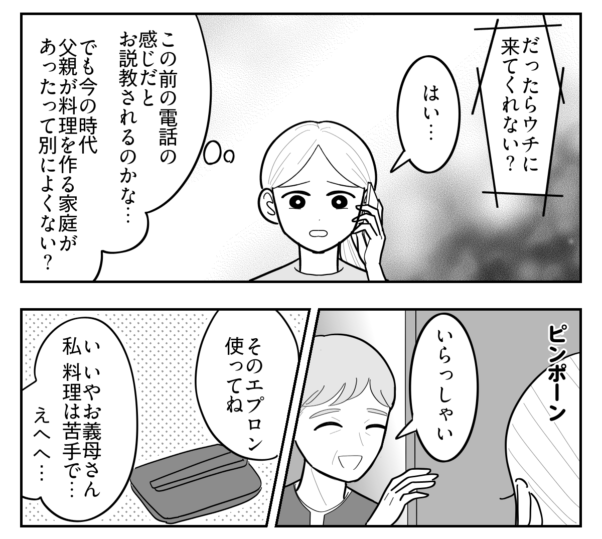 4-2