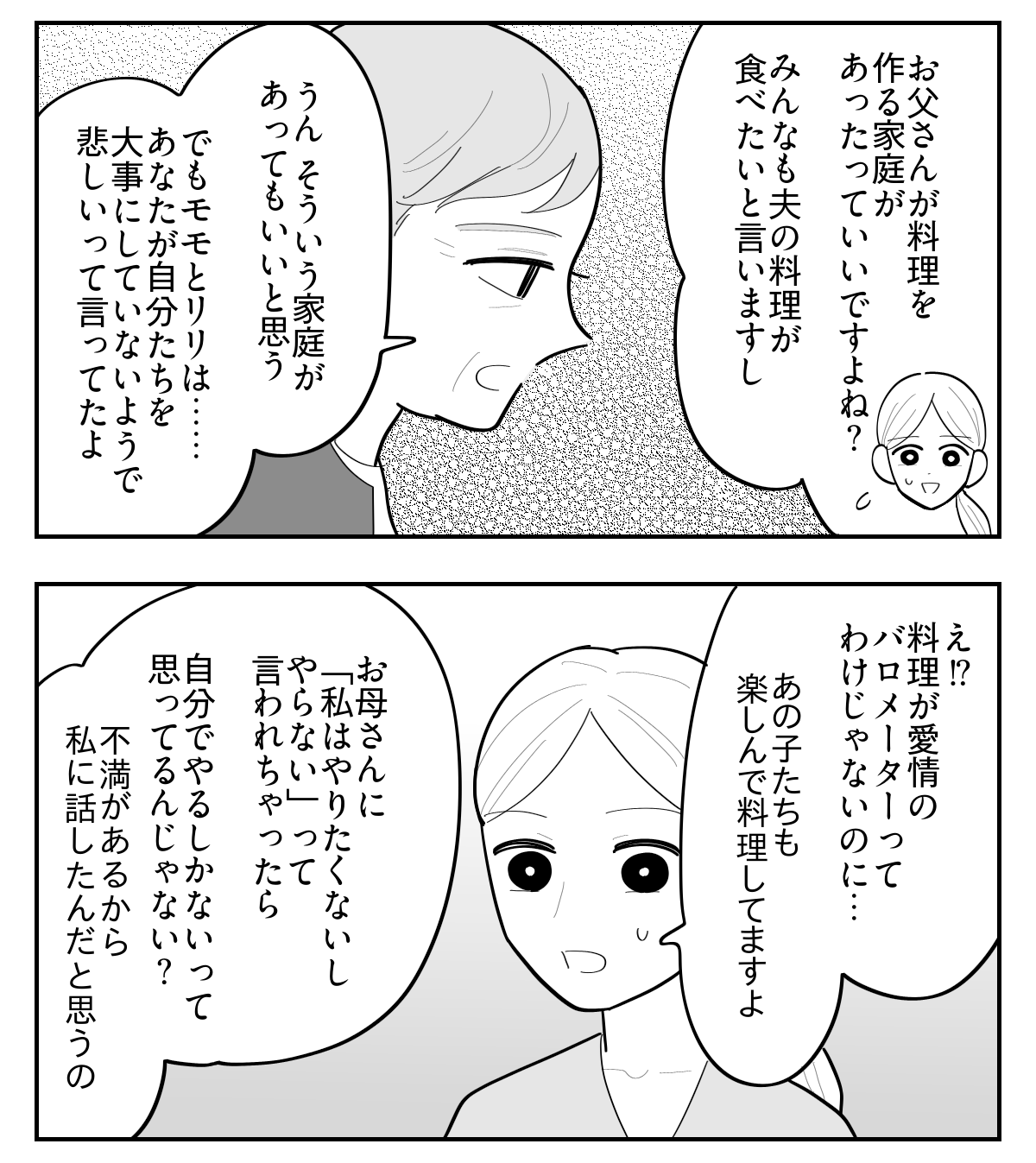 4-3