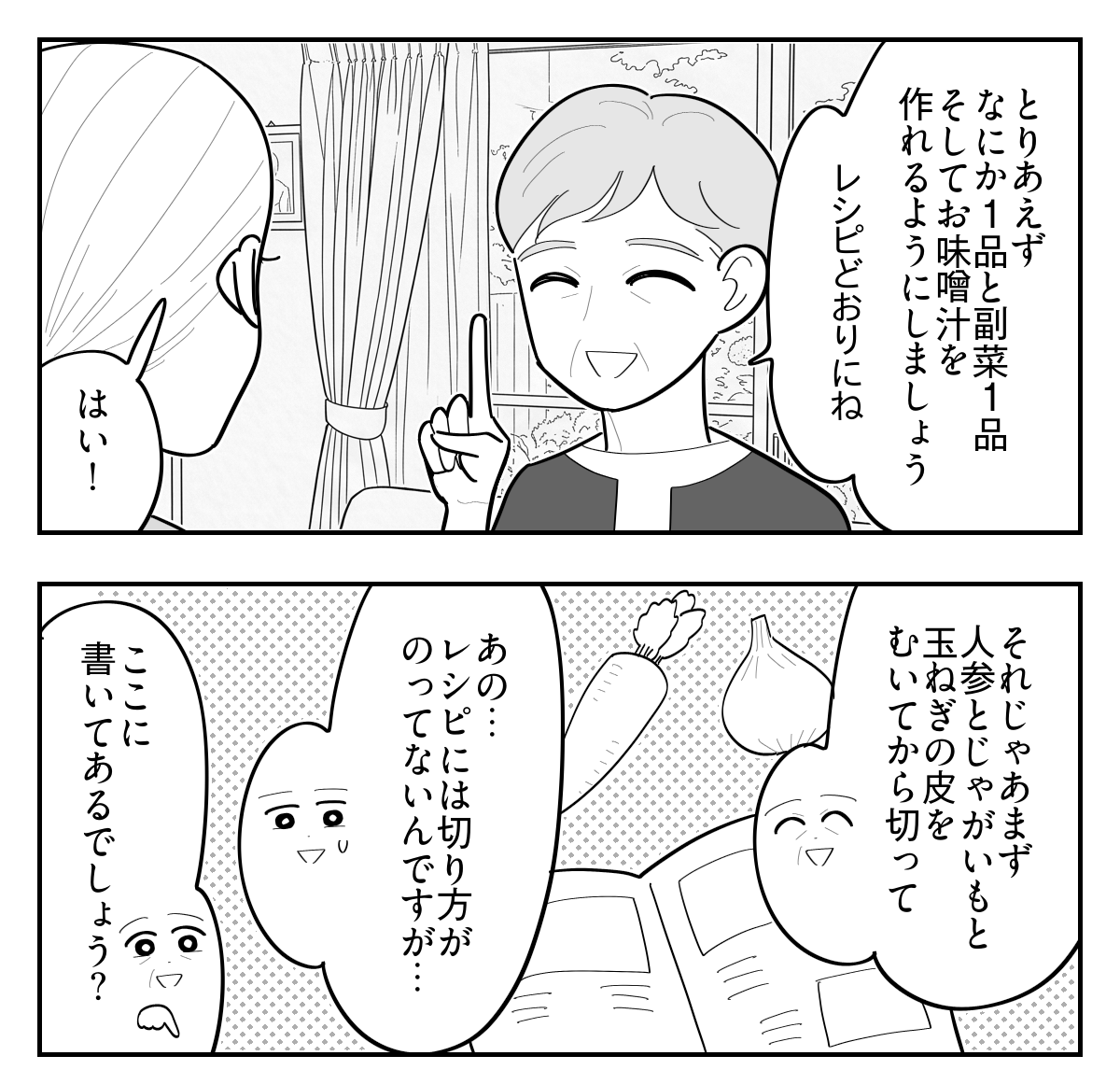 5-1