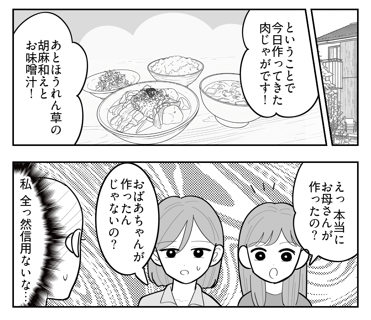 5-4