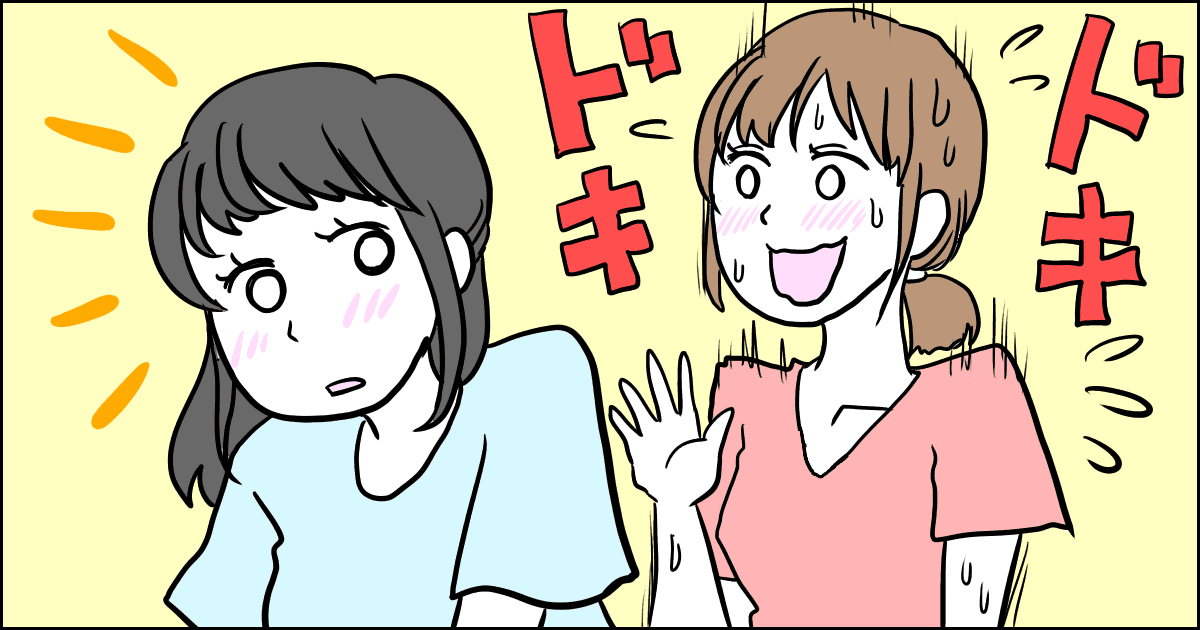 ＜ママ友付き合いは苦手！＞気を遣うので親は誘いたくない。未就学児を親なしで預かる方法は？