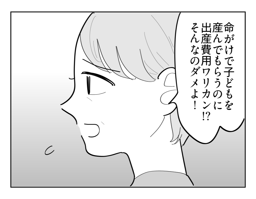 1-3fix