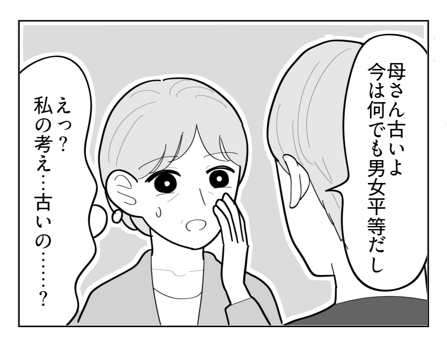 1-4