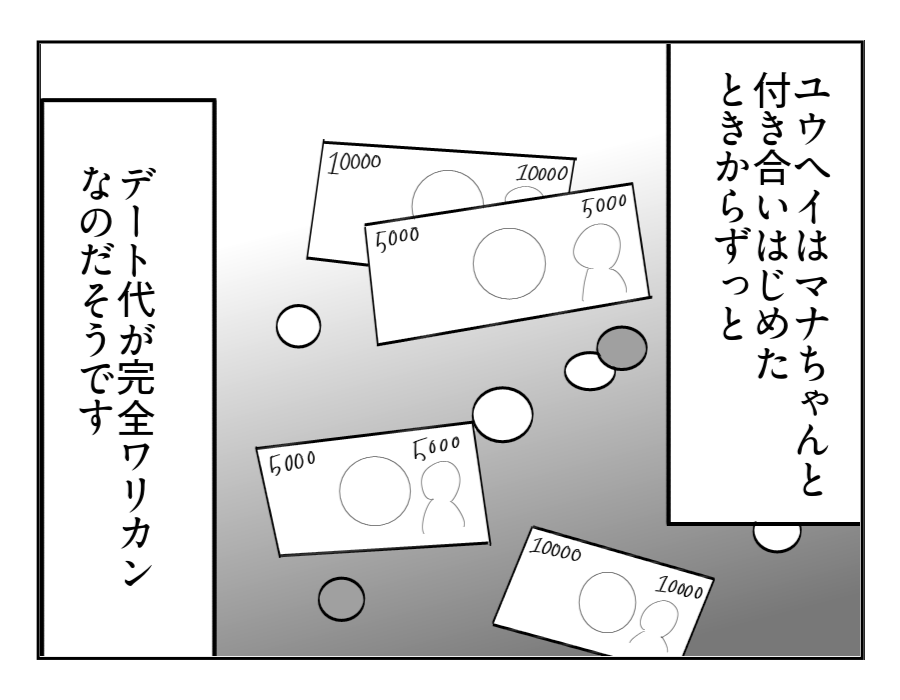 2-4