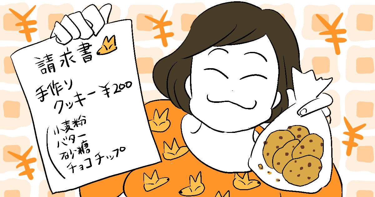 185_ママ友_神谷もち