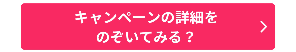 八海山バナー3修正版