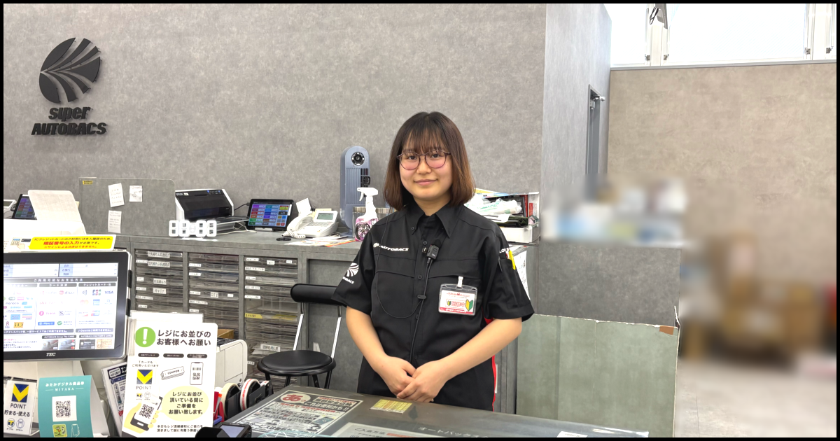 オートバックス写真2修正版