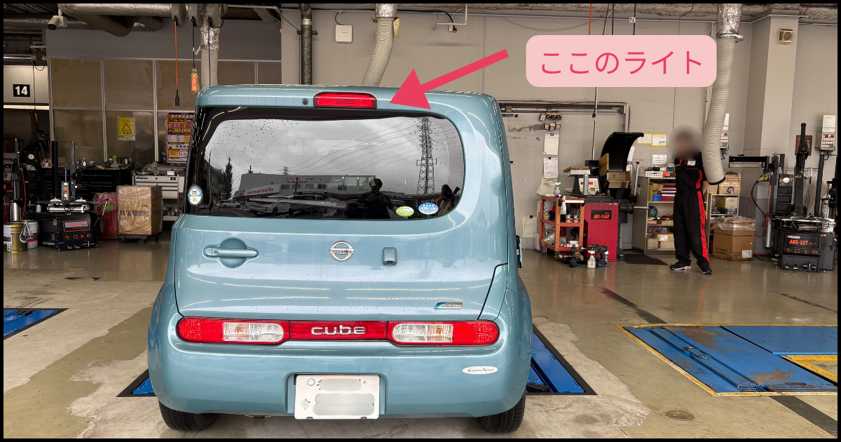 オートバックス写真4修正版