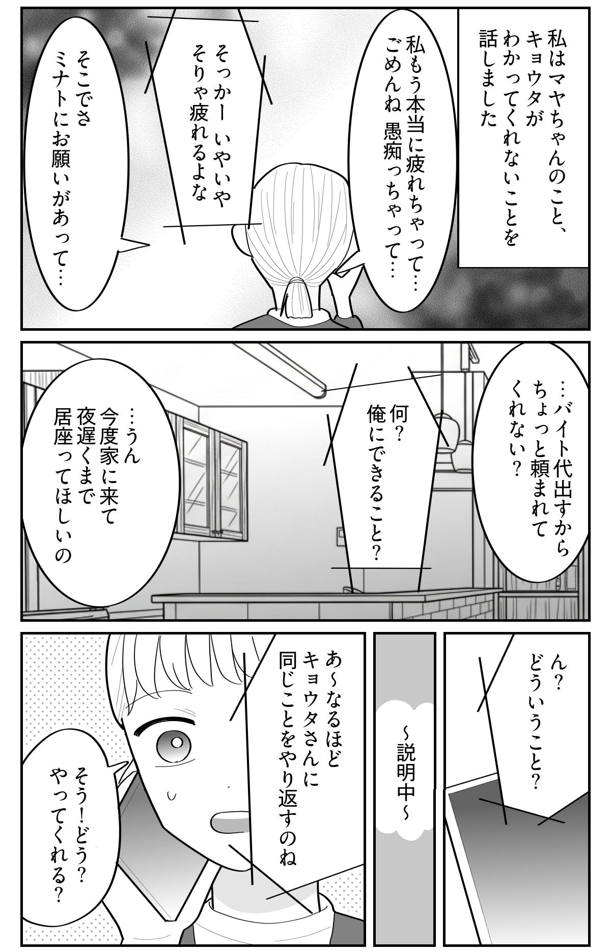 【修正版】2_2