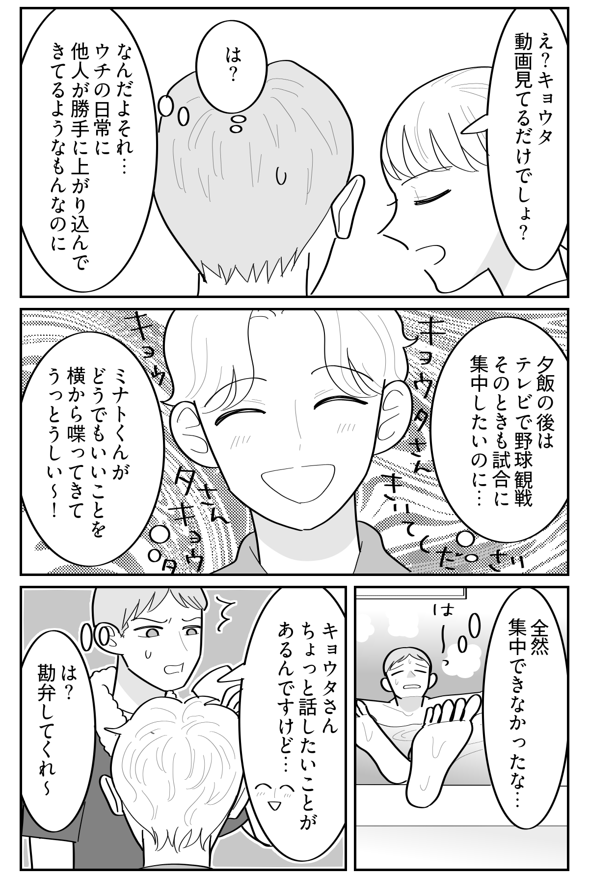【修正版】6_3