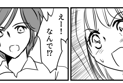 ＜義姉と一緒に花火鑑賞！？＞家族水入らずで楽しみたかったのに！夫に押し切られ…【第2話まんが】