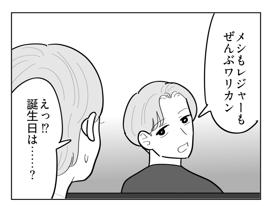 3-1
