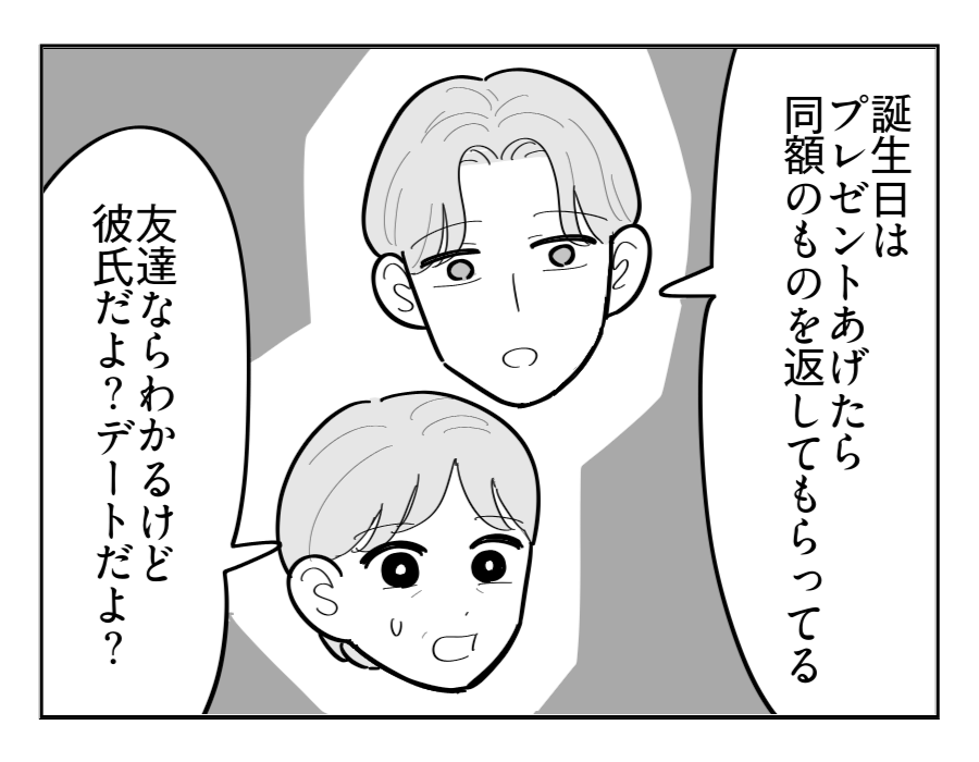 3-2