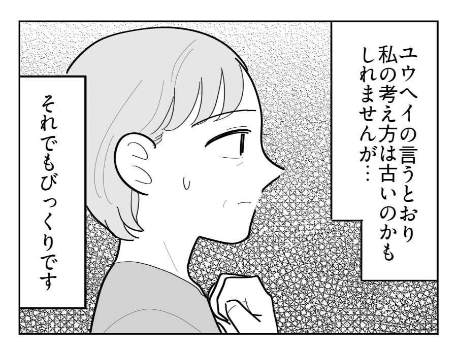 3-4fix