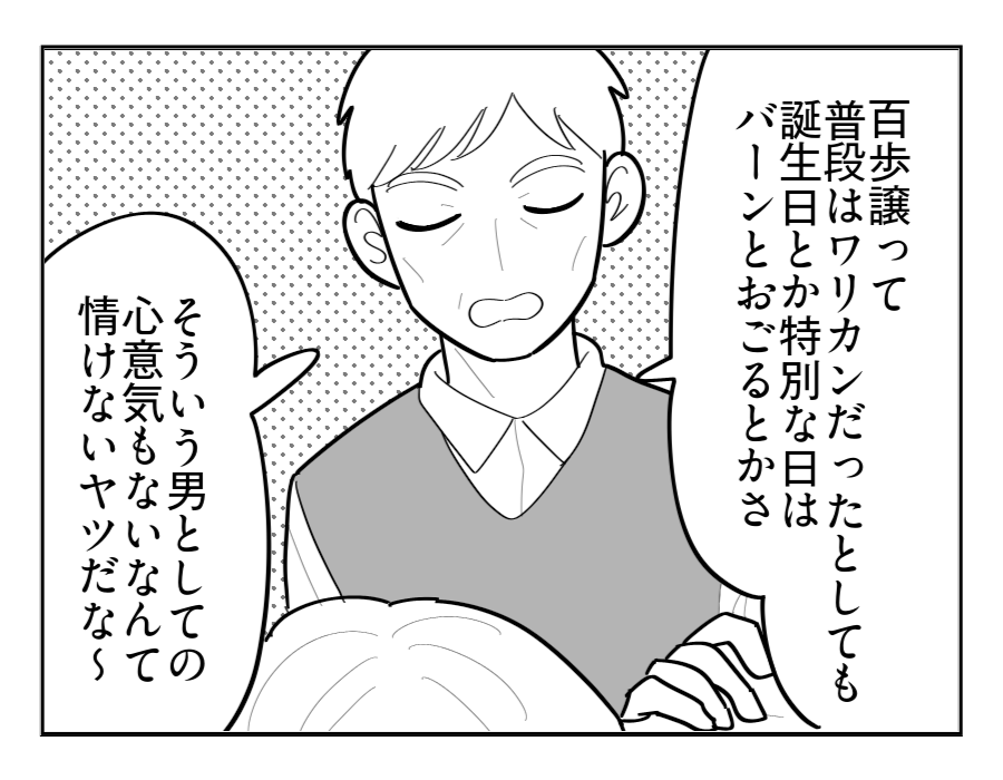 4-3