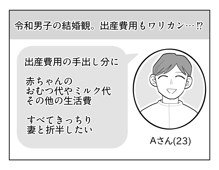 5-1